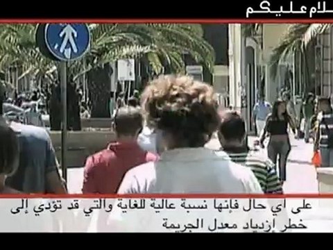 Salam Aleikum Magazine - Puntata 1