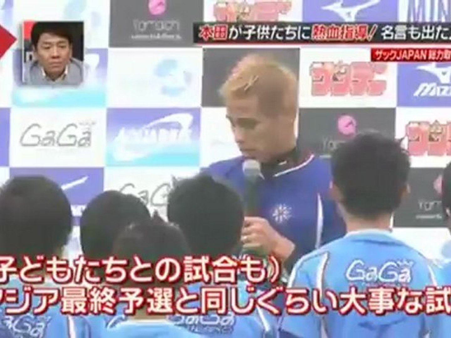 Latest News Keisuke Honda 本田圭佑 Soltilo Of Honda Video Dailymotion