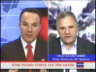 ΔΕΛΤΙΟ ΕΙΔΗΣΕΩΝ 14/06/2012 22:30