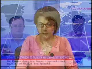 ΔΕΛΤΙΟ ΕΙΔΗΣΕΩΝ 15/06/2012 18:00