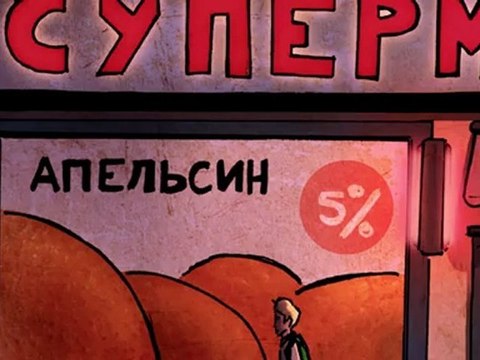 Thumbnail