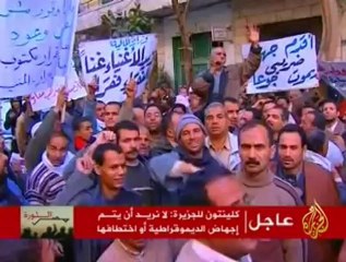 قلق مصر بسبب إضرابات العمال