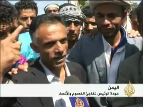 تداعيات عودة الرئيس اليمني على الثورة