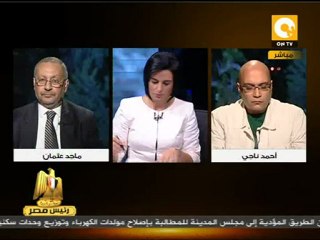 رئيس مصر: استطلاعات رأي سباق الترشح للرئاسة