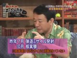 2007年7月1日博士も知らないニッポンのウラ 「外交のウラ」青山繁晴-1