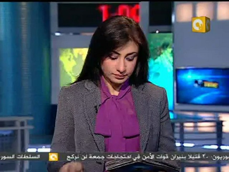 ألمانيا تعتزم إسقاط 240 مليون يورو من ديون مصر