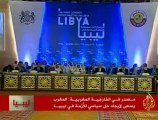 المغرب يسعى لايجاد حل سياسي للأزمة في ليبيا