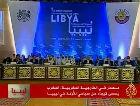 المغرب يسعى لايجاد حل سياسي للأزمة في ليبيا