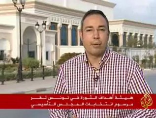 أهداف الثورة في تونس تقر انتخابات التأسيسي