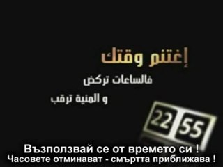 За какво ще съжаляват обитателите на Дженнета в Съдния ден