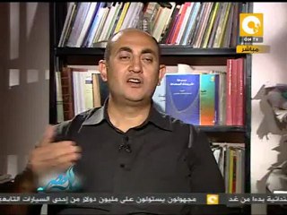 مال مصر: رؤية قوى اليسار لمسقبل الإقتصاد المصري