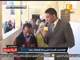 البرلمان القادم لابد أن يهتم بذوي الإحتياجات الخاصة