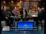 حديث الثورة - مآلات الوضع السياسي في مصر