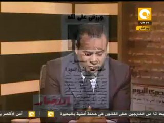 مانشيت: مرشحي الرئاسة... والفول والطعمية