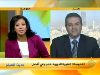 حديث الصباح - الفحوصات الطبية الدورية .. نحو وعي أفضل