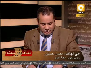 رئيس تحرير مجلة أكتوبر: أتعرض لحملة شرسة لتشويهي