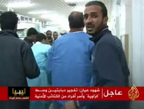 قتلى وجرحى في إنفجار مخازن للذخيرة ببنغازي