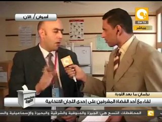 لقاء مع القاضي المشرف على إحدى اللجان بأسوان #Dec21