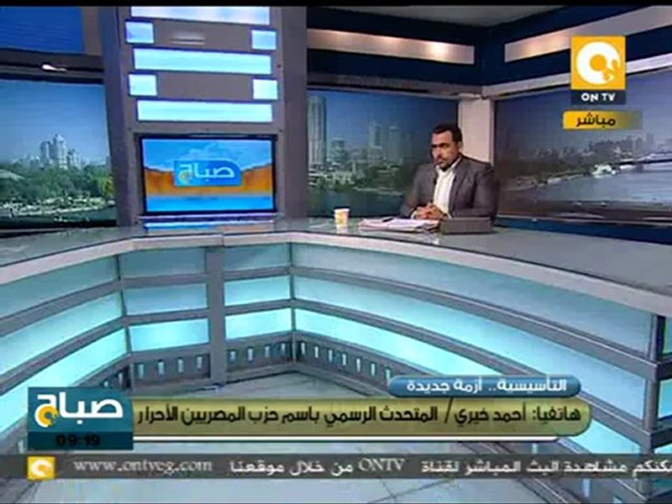 صباح ON: إنسحاب بعض الأحزاب من تأسيسية الدستور