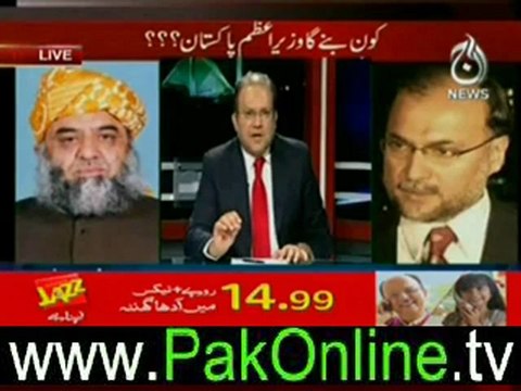 islamabad tonight on aaj news – 21st june 2012_2