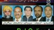 islamabad tonight on aaj news – 21st june 2012_3