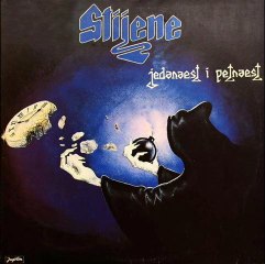 PLOČNIK JEDNE ULICE - STIJENE (1982)