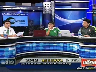 ข่าวข้นคนข่าว   วันที่ 21 มิถุนายน 2555