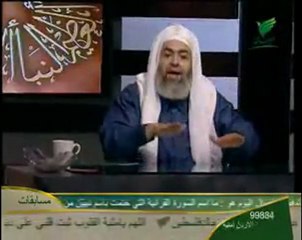 االإعداد للآخرة (1)الشيخ حازم صلاح أبو اسماعيل