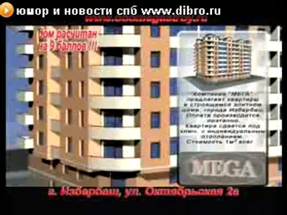 сделка