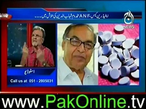 Bolta Pakistan on aaj news – 21st june 2012