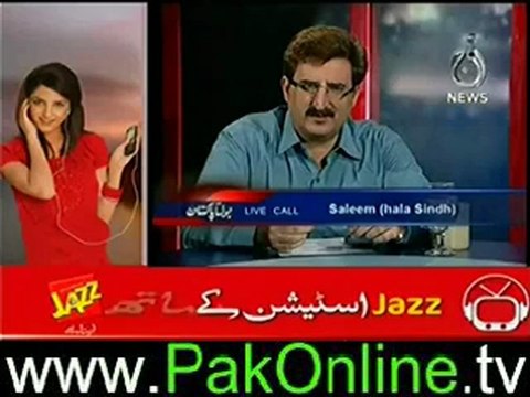 Bolta Pakistan on aaj news – 21st june 2012_3