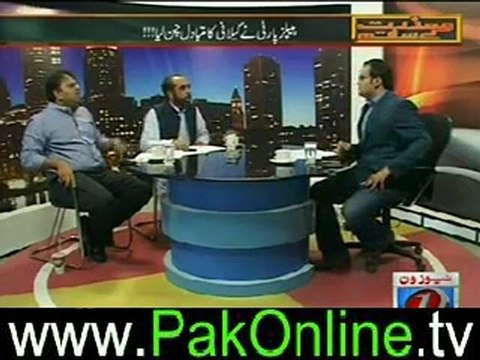 Maazrat kay Saath (PPP Selected New PM!) 21st June 2012_2