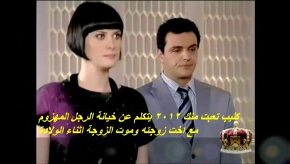 جديد اليسا 2012 تعبت منك - كليب رومانسي حزين جدا