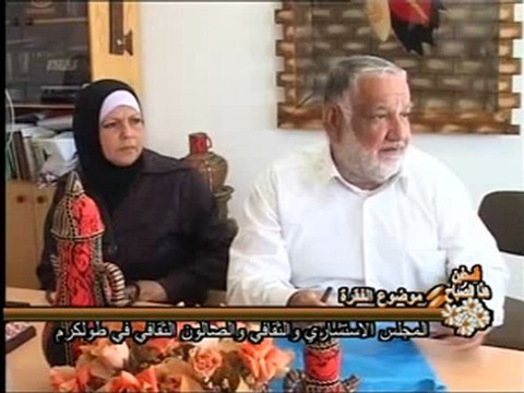 فلسطين هذا الصباح 21-6_chunk_1