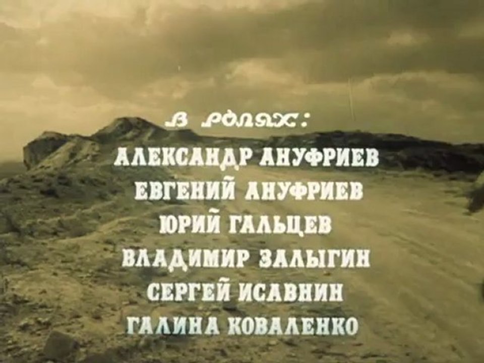 Мистер Успех-Джек Восьмеркин Американец