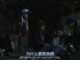 Runaway ~Aisuru Kimi no Tame ni Episode 6 Eng Sub
