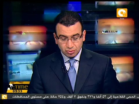 بيان المجلس العسكري رداً على الإخوان - ٢٥ مارس ٢٠١٢