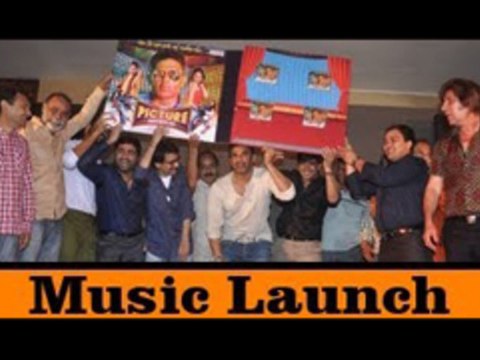 Music Launch Of Mere Dost Picture Abhi Baaki Hai Movie ! ! !