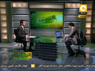 البورصة اليوم: تحليل لأنشط الأسهم هذا الأسبوع