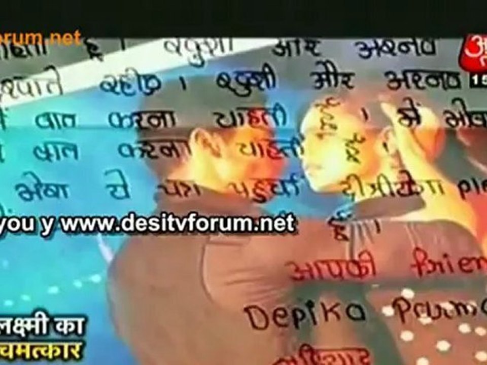Chithi Aayi Hai