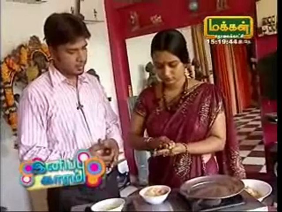 Inippu Kaaram