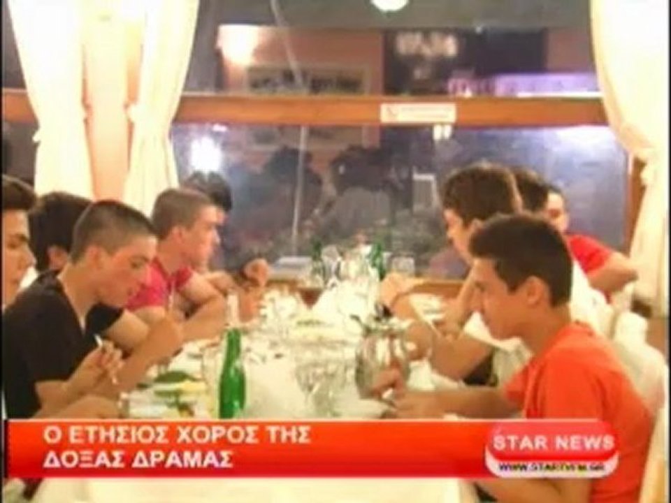 Ετήσιος χορός της Δόξας Δράμας