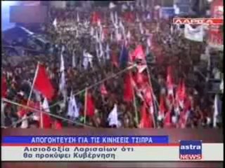 ΔΕΛΤΙΟ ΕΙΔΗΣΕΩΝ 19/06/2012 22:30