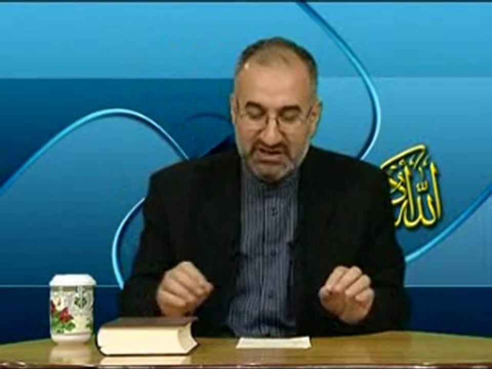 El Esmau'l Husna Dersleri  1 (mustafaislamoglu.com)