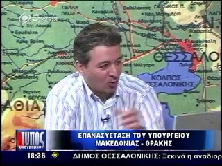 Τυπος 21-06-2012