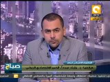 خفض التصنيف الائتماني لمصر درجة واحدة