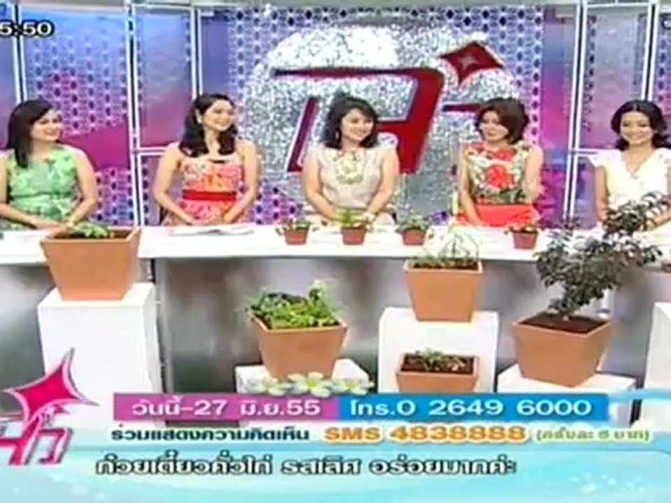 แจ๋ว  วันที่ 22 มิถุนายน 2555