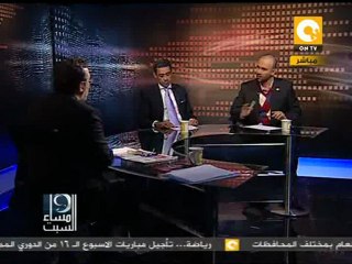 مساء السبت: نواب الشعب ومطالب الثورة و25 يناير 2012