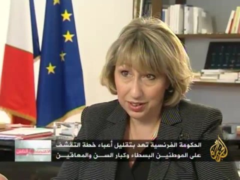 الاقتصاد والناس - الاقتصاد والناس - الازمة المالية في فرنسا