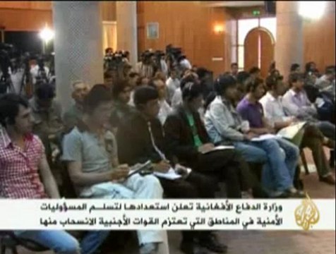 الدفاع الأفغانية..قادرون على صد طالبان